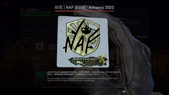 CSGO更新安特衛普Major印花膠囊及觀賽通行證！全新「閃耀」印花登場