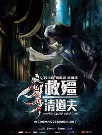 吳耀漢個人資料 有哪些電影介紹?