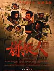 徐冬冬個人資料及寫真 演過哪些電影