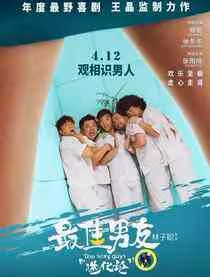 徐冬冬個人資料及寫真 演過哪些電影
