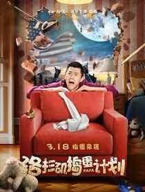 楊紫個人資料及寫真 演過哪些電影?