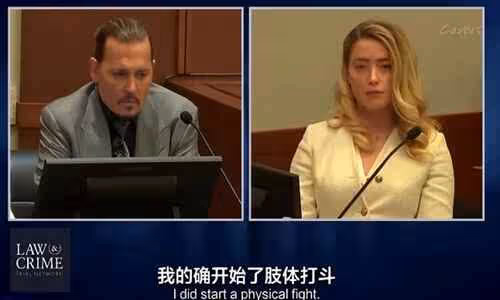 艾梅柏哭訴德普性侵細節 網友:影帝影后現場飆戲