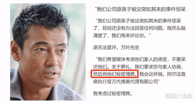 日本66歲巨星渡邊裕之家中上吊!曾演《奧特曼》,與妻子恩愛如初