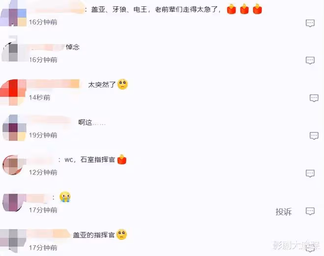 日本66歲巨星渡邊裕之家中上吊!曾演《奧特曼》,與妻子恩愛如初