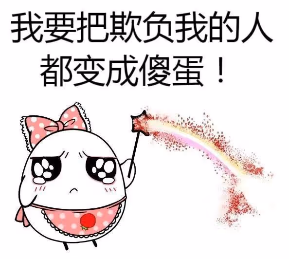 韓國「黑心女網紅」