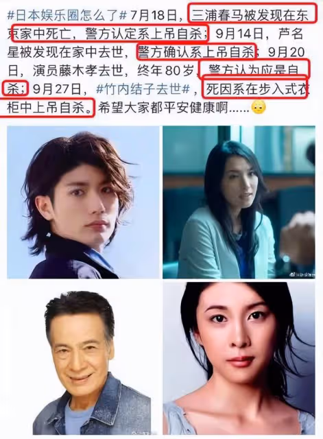 又一演員弔死身亡,最後一部恐怖片被推上熱搜,更詭異的還在後面