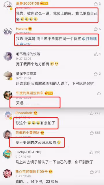 又一演員弔死身亡,最後一部恐怖片被推上熱搜,更詭異的還在後面