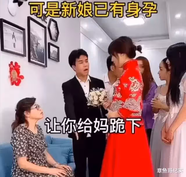 新郎命令懷孕新娘跪拜婆婆,新娘拒絕後,被指責不懂事
