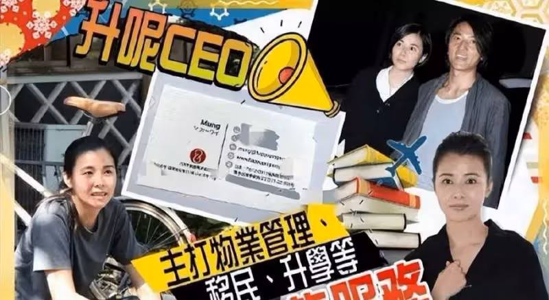 8位港星移居國外現狀，有人買豪宅，有人租房，有人去餐廳跑腿