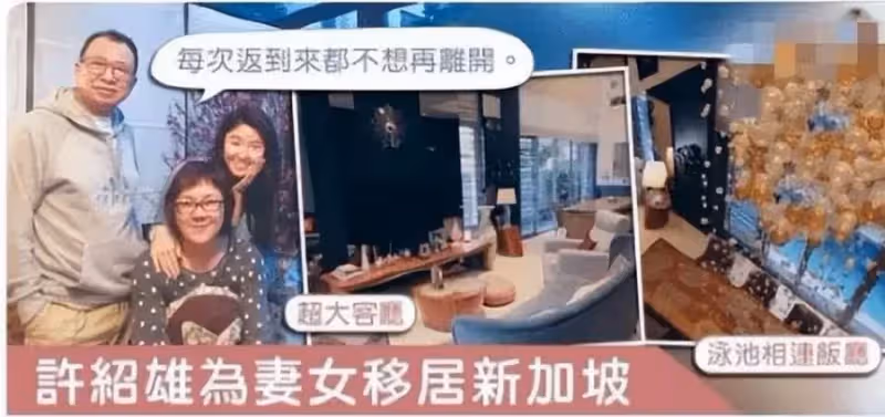 8位港星移居國外現狀，有人買豪宅，有人租房，有人去餐廳跑腿