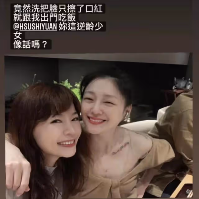 大S首曬夫妻聚餐照,秀老公同款紋身甜蜜撒糖,新婚後狀態回春超少女