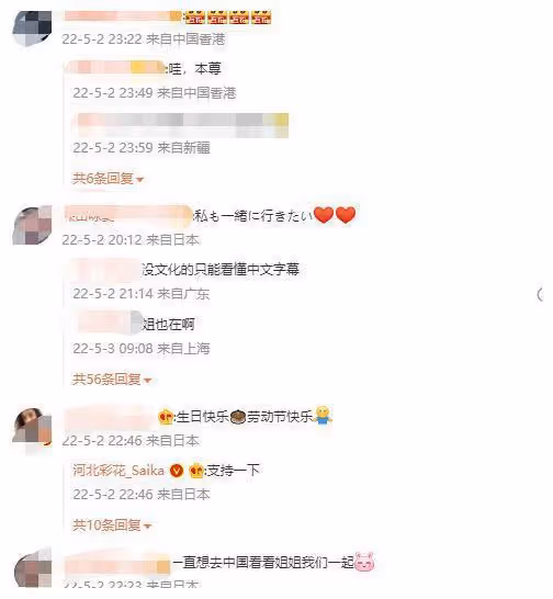 近40歲的蒼井空曬雙胞胎兒子生日全家福,不老童顏,稱還想要二胎