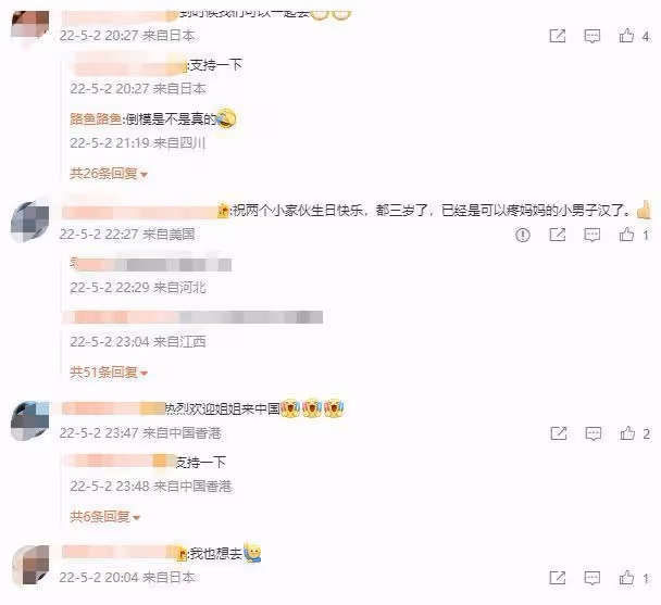近40歲的蒼井空曬雙胞胎兒子生日全家福,不老童顏,稱還想要二胎
