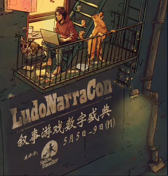 Steam開啟敘事遊戲數字盛典 140餘款遊戲參與折扣
