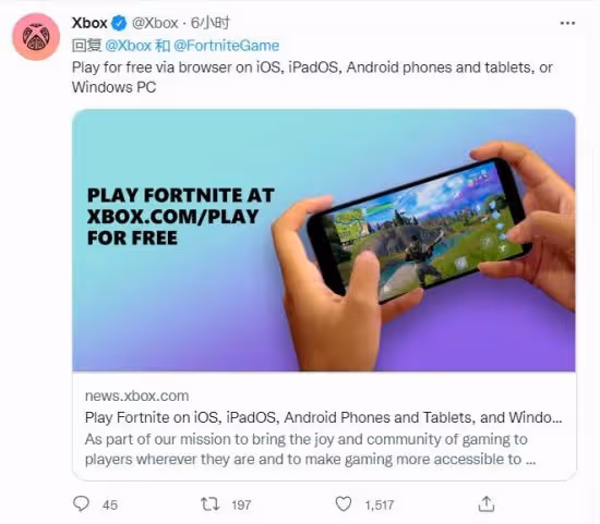 不需要會員 《堡壘之夜》成Xbox雲遊戲首個免費遊戲