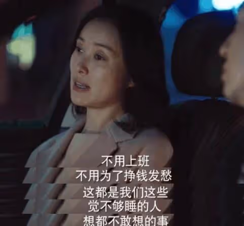 我的前半生幕後：劉孜試鏡唐晶被拒，雷佳音因陳道明一句話出演