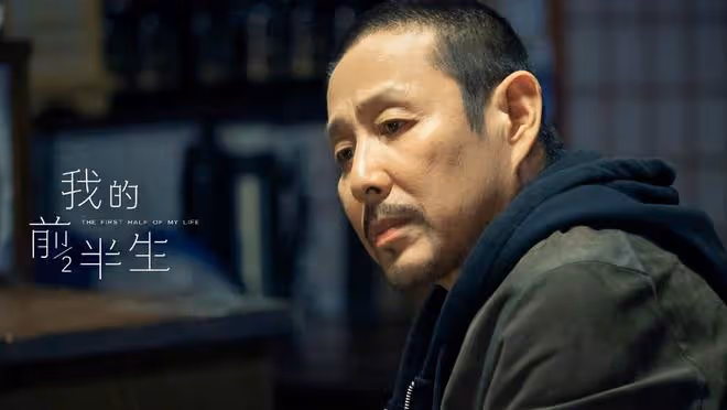 我的前半生幕後：劉孜試鏡唐晶被拒，雷佳音因陳道明一句話出演