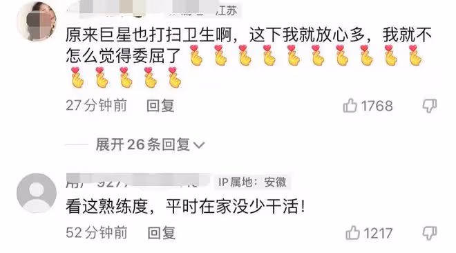 60歲劉德華赤腳在家拖地,睡2000元床用廉價拖把,豪宅曝光笑開懷