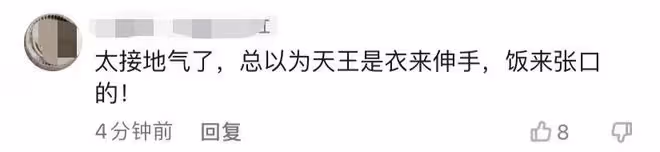 60歲劉德華赤腳在家拖地,睡2000元床用廉價拖把,豪宅曝光笑開懷