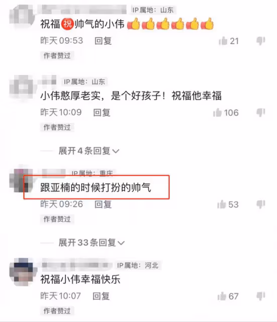 大衣哥帶兒子拜見新親家！裝滿車禮物顯用心，新兒媳獲全家喜歡