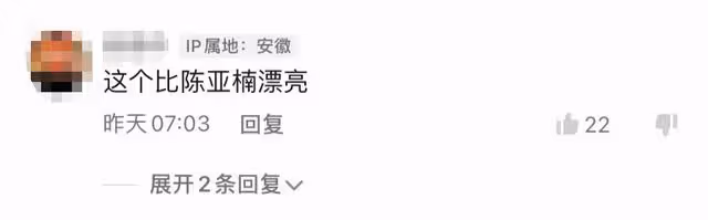 大衣哥帶兒子拜見新親家！裝滿車禮物顯用心，新兒媳獲全家喜歡