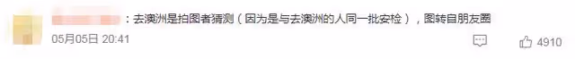 彭于晏機場照曝光惹爭議！背大包行李連夜離開上海，本人火速回應