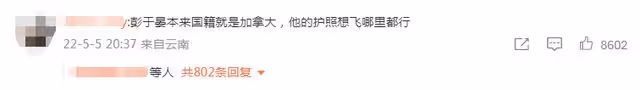 彭于晏機場照曝光惹爭議！背大包行李連夜離開上海，本人火速回應