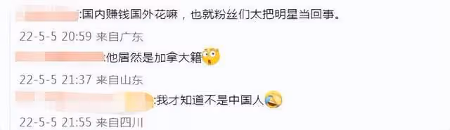 彭于晏機場照曝光惹爭議！背大包行李連夜離開上海，本人火速回應