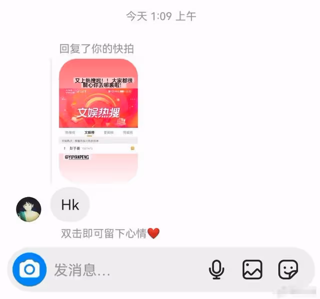 彭于晏機場照曝光惹爭議！背大包行李連夜離開上海，本人火速回應