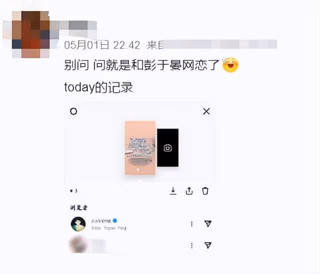 彭于晏機場照曝光惹爭議！背大包行李連夜離開上海，本人火速回應