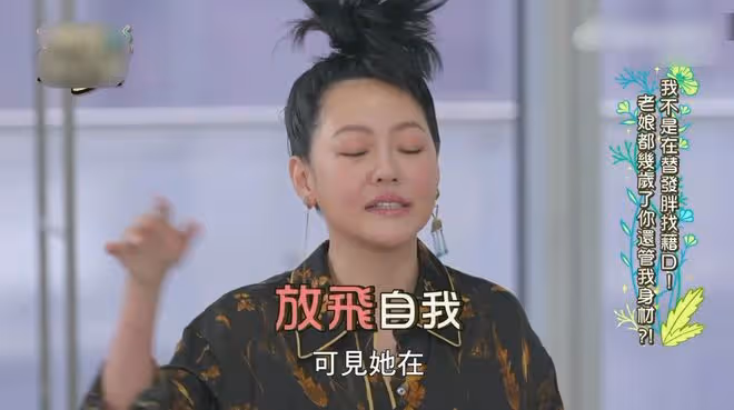大S離婚內情首曝光！小S為姐姐鳴不平：與汪小菲的婚姻並不快樂