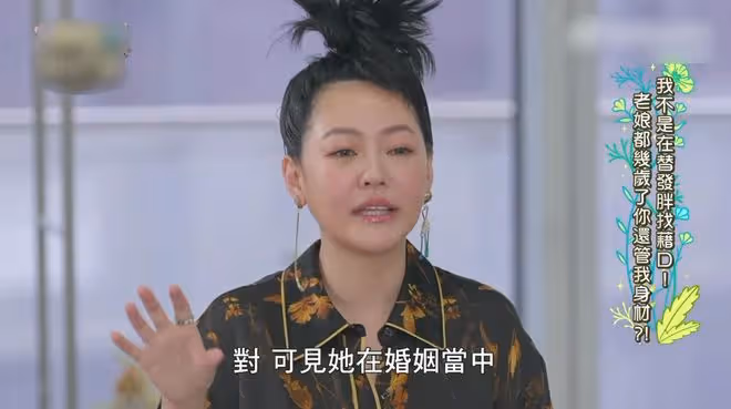 大S離婚內情首曝光！小S為姐姐鳴不平：與汪小菲的婚姻並不快樂