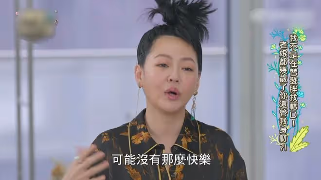大S離婚內情首曝光！小S為姐姐鳴不平：與汪小菲的婚姻並不快樂