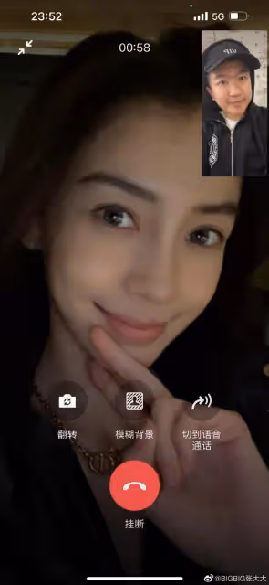 新戀情？楊穎與陌生男一起慶生，妝容精緻被送鮮花笑得好幸福