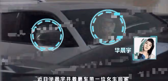 不是張碧晨！華晨宇深夜帶美女回豪宅，與美女手拉手疑新戀情曝光