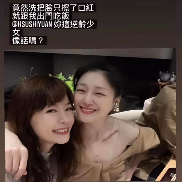 大S新紋身「K」曝光,與初戀具俊曄中年再相愛的劇情,你看好嗎?