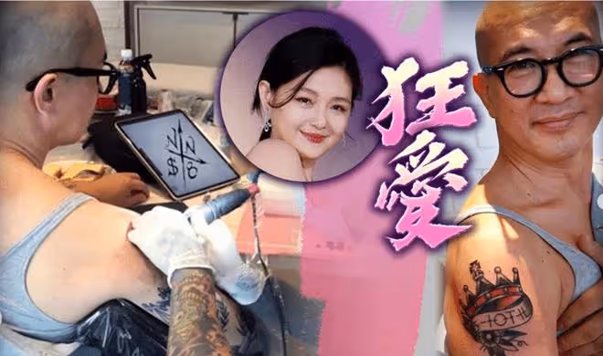 大S新紋身「K」曝光,與初戀具俊曄中年再相愛的劇情,你看好嗎?