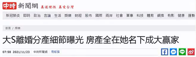 大S新紋身「K」曝光，與初戀具俊曄中年再相愛的劇情，你看好嗎？