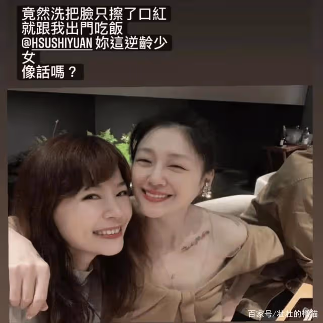 大 S和具俊曄在閃婚後,首次公開自己的正面照片,變成18歲少女