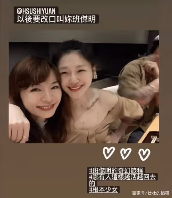 大 S和具俊曄在閃婚後,首次公開自己的正面照片,變成18歲少女