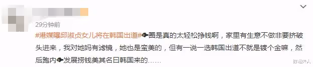 恭喜!她要官宣喜訊了!