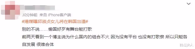 恭喜!她要官宣喜訊了!