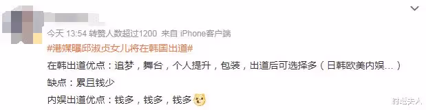 恭喜!她要官宣喜訊了!