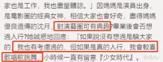 恭喜！她要官宣喜訊了！
