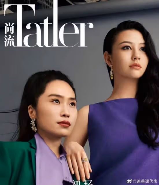 張藝謀大女兒張末與沈月合體拍雜誌封面,相差19歲各有各的風格