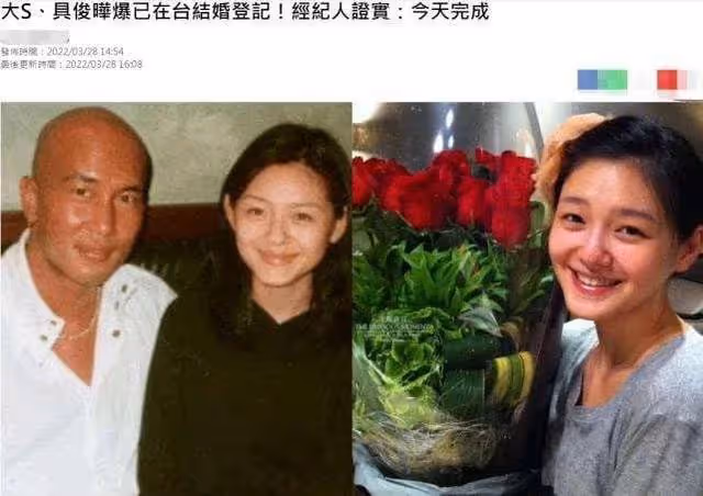 大S經紀人曬大S與具俊曄同款情侶紋身,具俊曄滿臉油膩,慘不忍睹