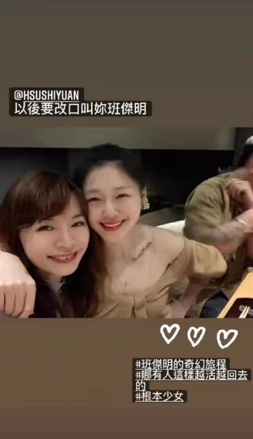 大S經紀人曬大S與具俊曄同款情侶紋身,具俊曄滿臉油膩,慘不忍睹