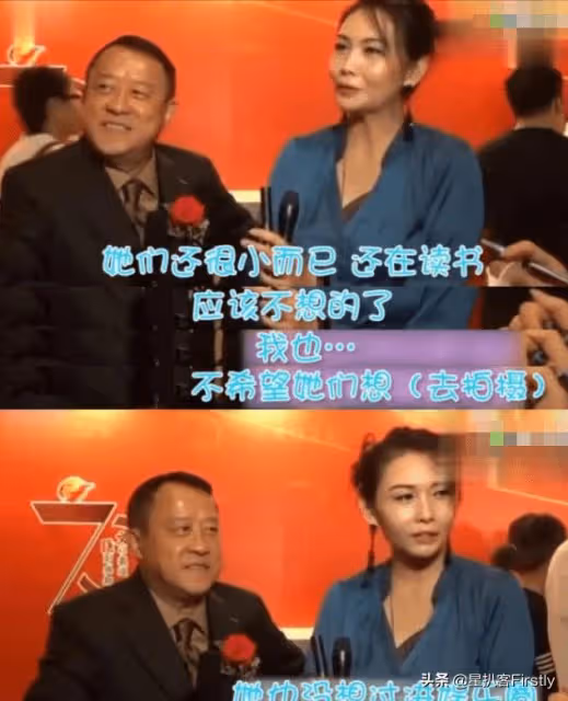 港媒曝邱淑貞女兒沈月將在韓國出道,星二代扎堆進圈是好事嗎?