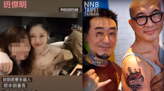 具俊曄增加新刺青,藏住對大S愛的告白,大S刺青曝光似乎回應老公
