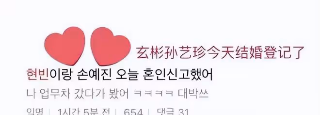 今日娛樂圈九大瓜,喪事喜事忙不停,童年再無蓋亞